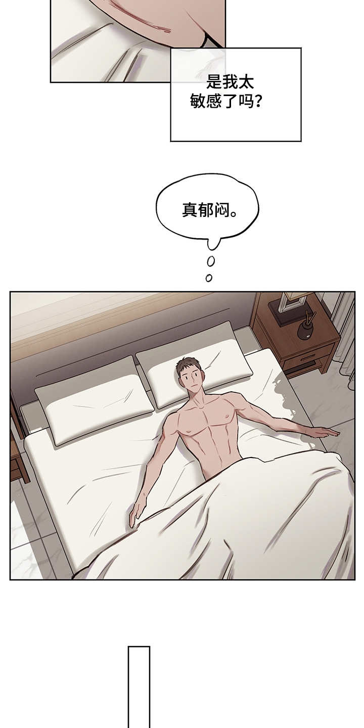 时间循环100集完整版漫画,第36章：番外：礼物3图