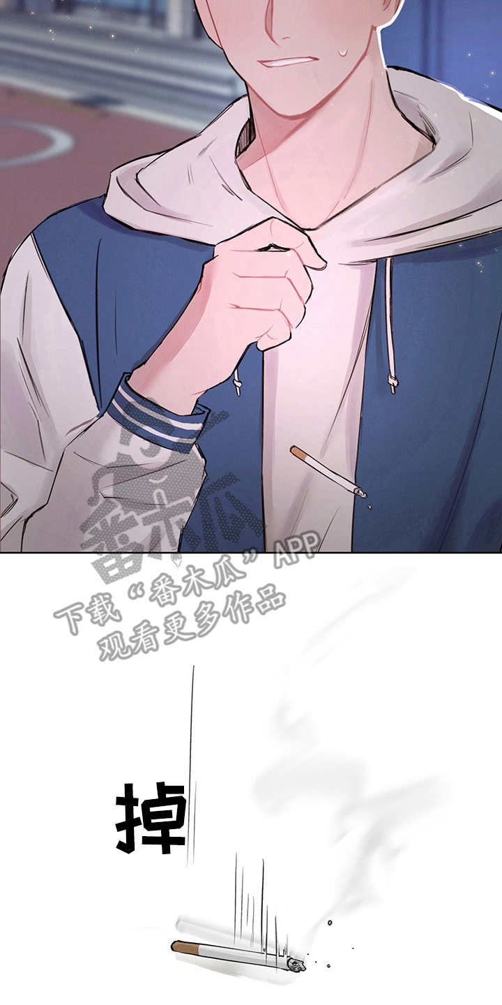 时间循环开关控制器漫画,第4章：戒指3图