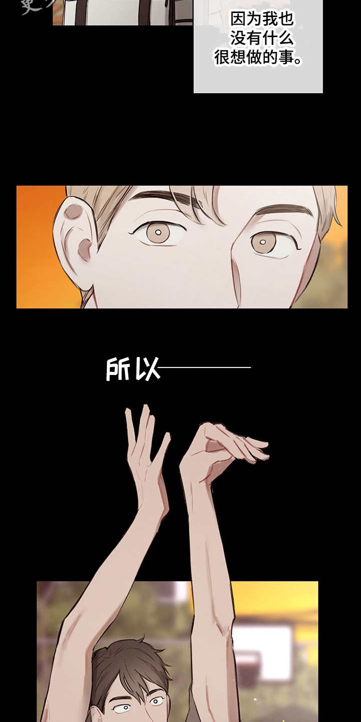 时间循环100集完整版漫画,第34章：番外：闪耀的你5图