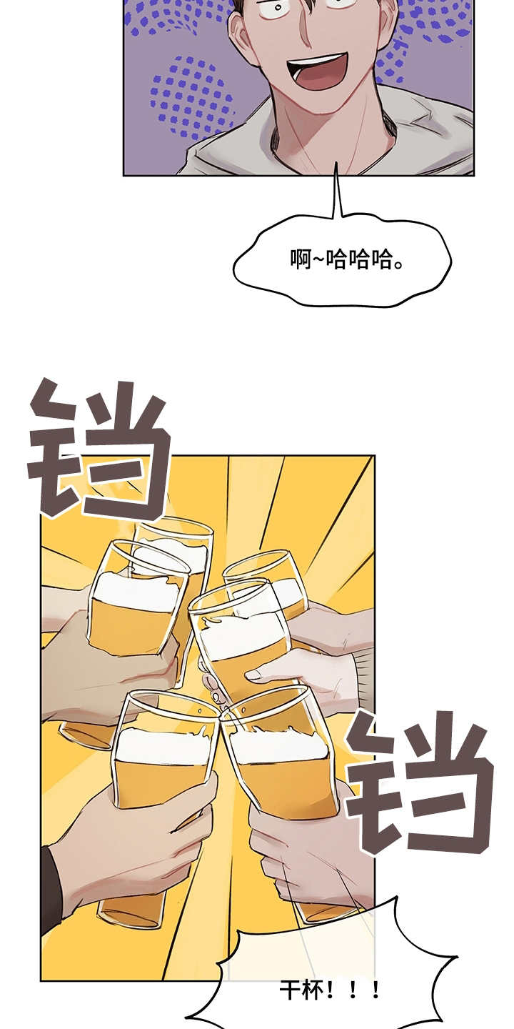 时间循环短片漫画,第3章：有话说3图