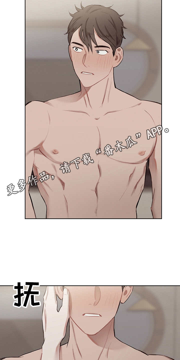 时间循环控制器如何设置漫画,第33章：番外：坦诚3图