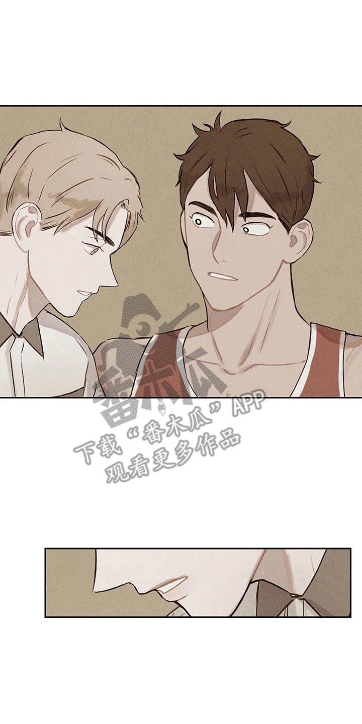 时间循环短片漫画,第17章：别扭2图