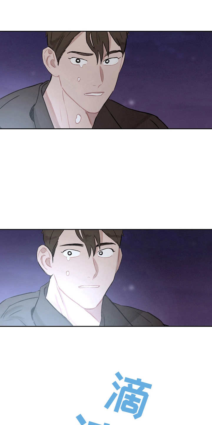 时间循环短片漫画,第14章：痛苦3图