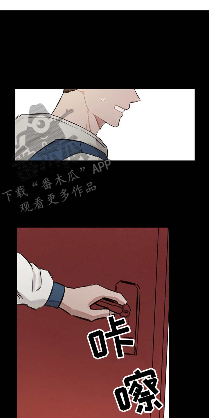 时间循环开关控制器漫画,第20章：发呆1图