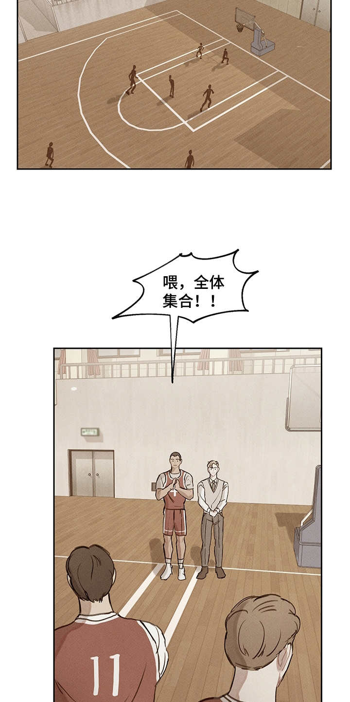 时间循环开关控制器漫画,第16章：初次见面5图