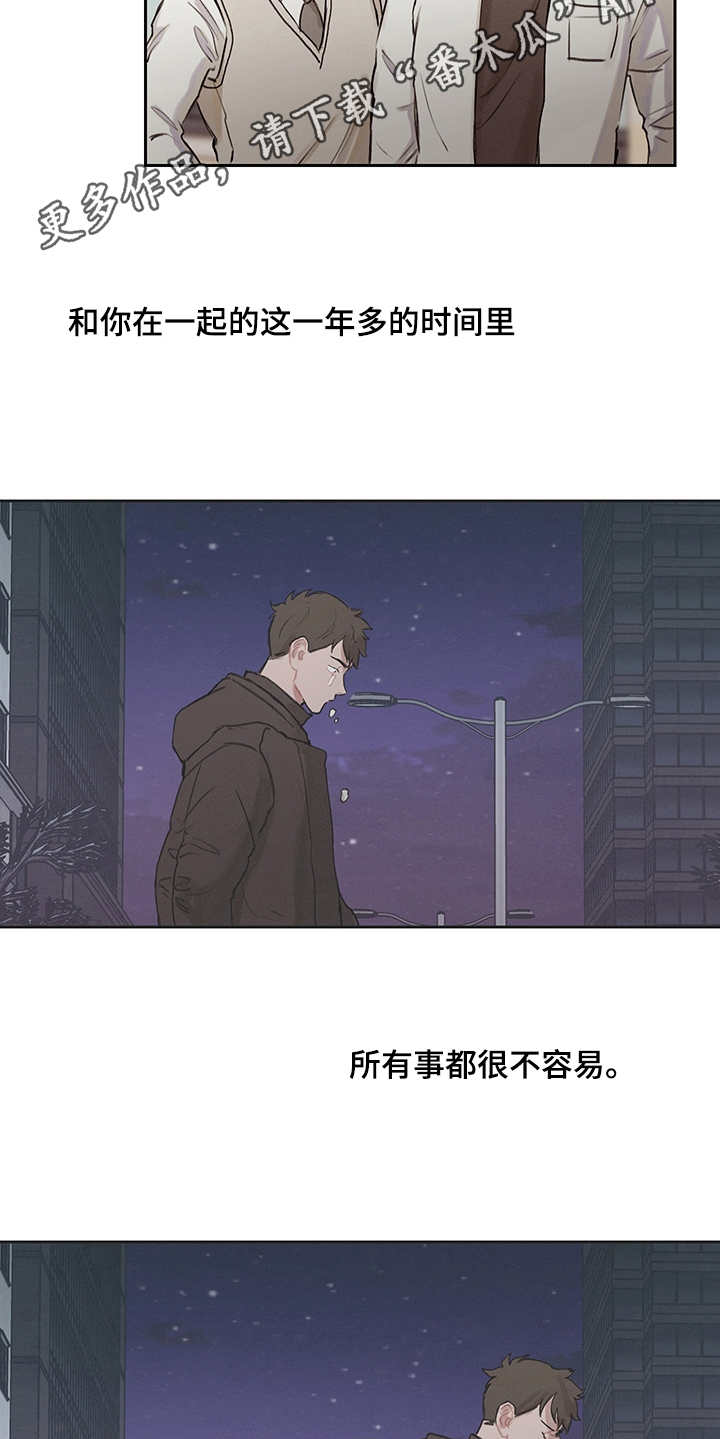 时间循环一万次漫画,第24章：再次表白3图