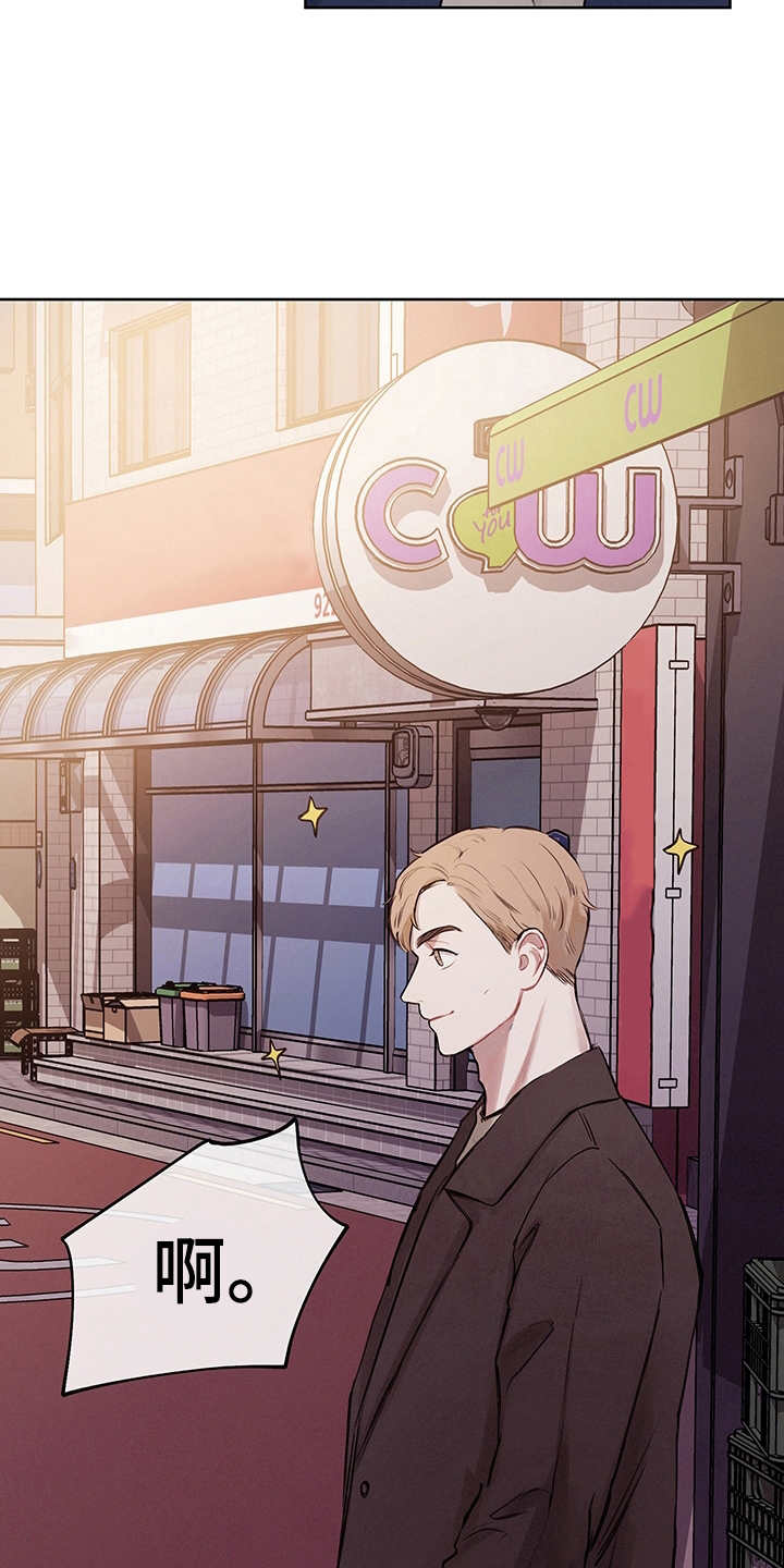 时间循环猎人全攻略最新漫画,第2章：准备充分5图