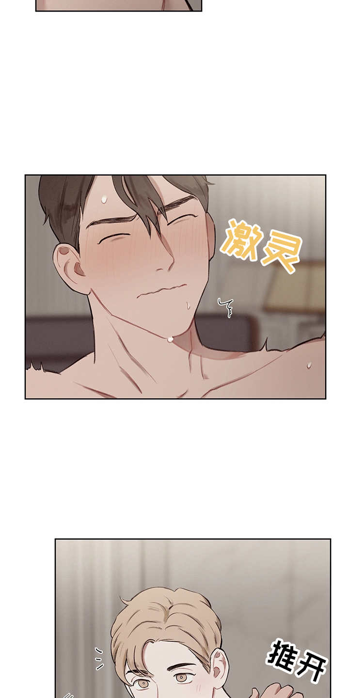 时间循环一万次漫画,第32章：番外：反复确认5图