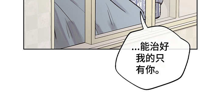 时间循环100集完整版漫画,第27章：表明心意4图