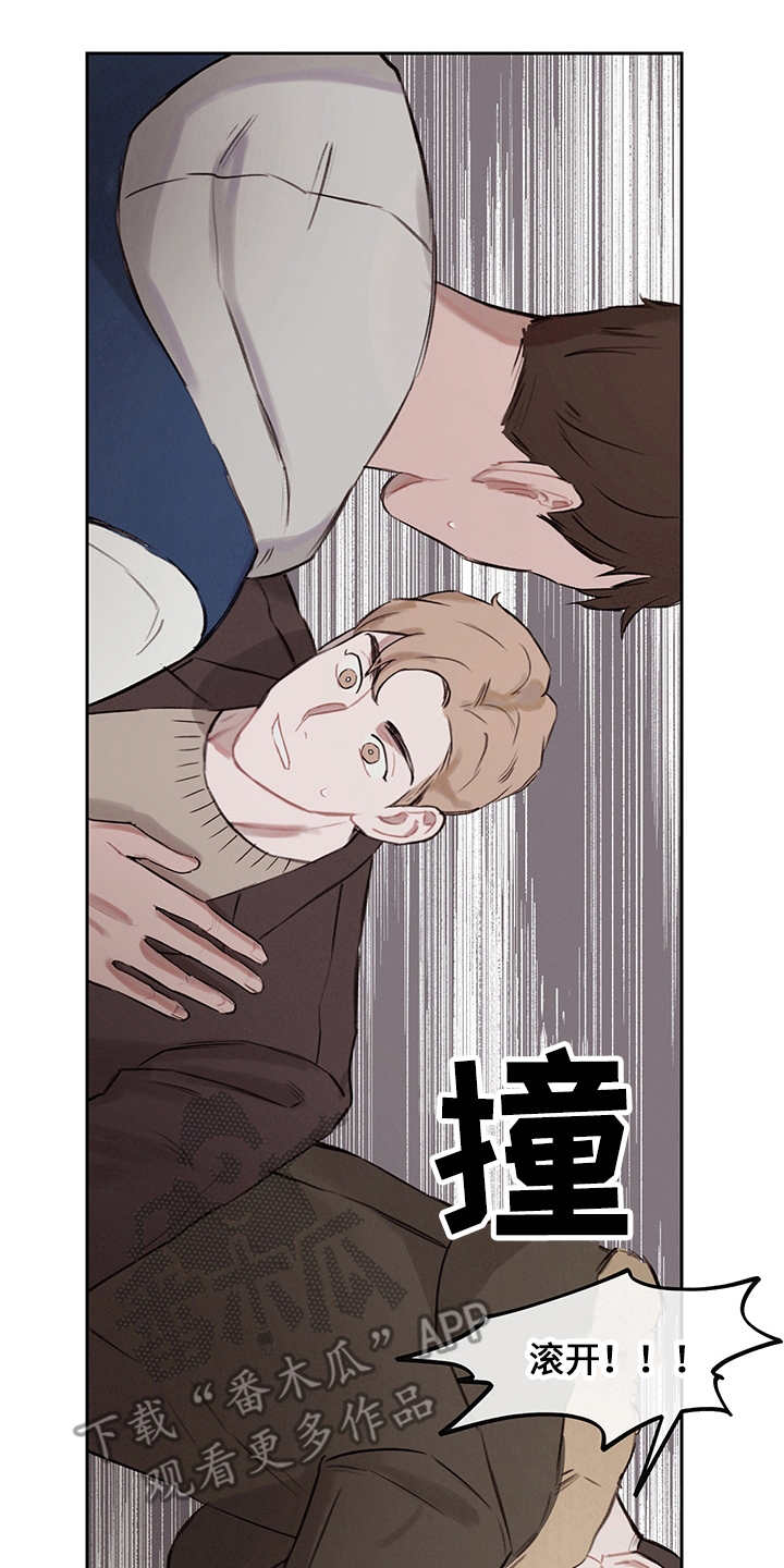 时间循环开关控制器漫画,第6章：既视感1图