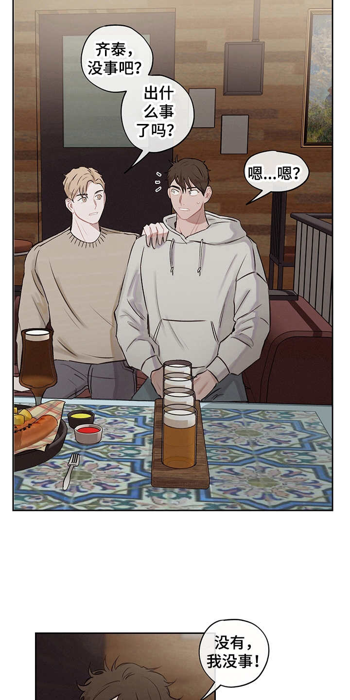 时间循环100集完整版漫画,第10章：寻求改变3图