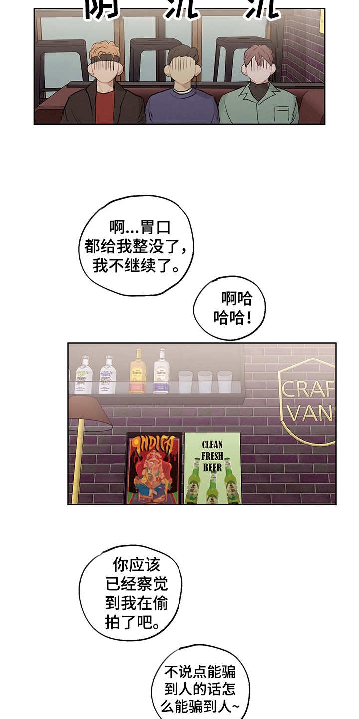 时间循环100集完整版漫画,第29章：狗血剧2图