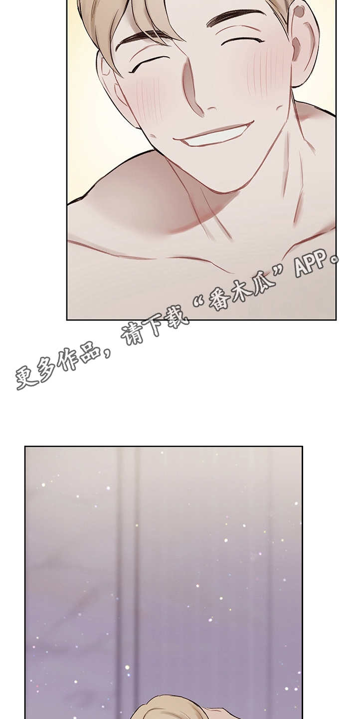 小马国时间循环漫画,第33章：番外：坦诚2图