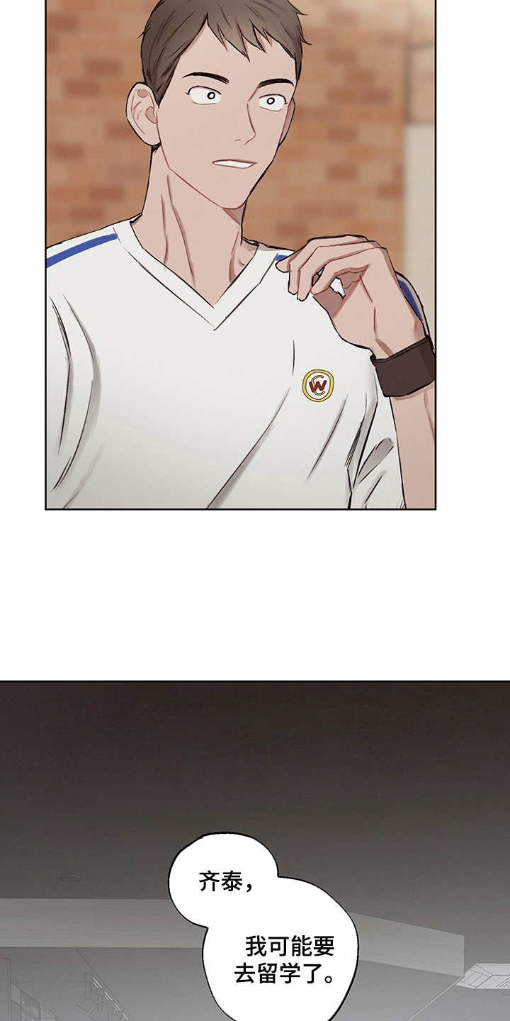 时间循环100集完整版漫画,第36章：番外：礼物5图