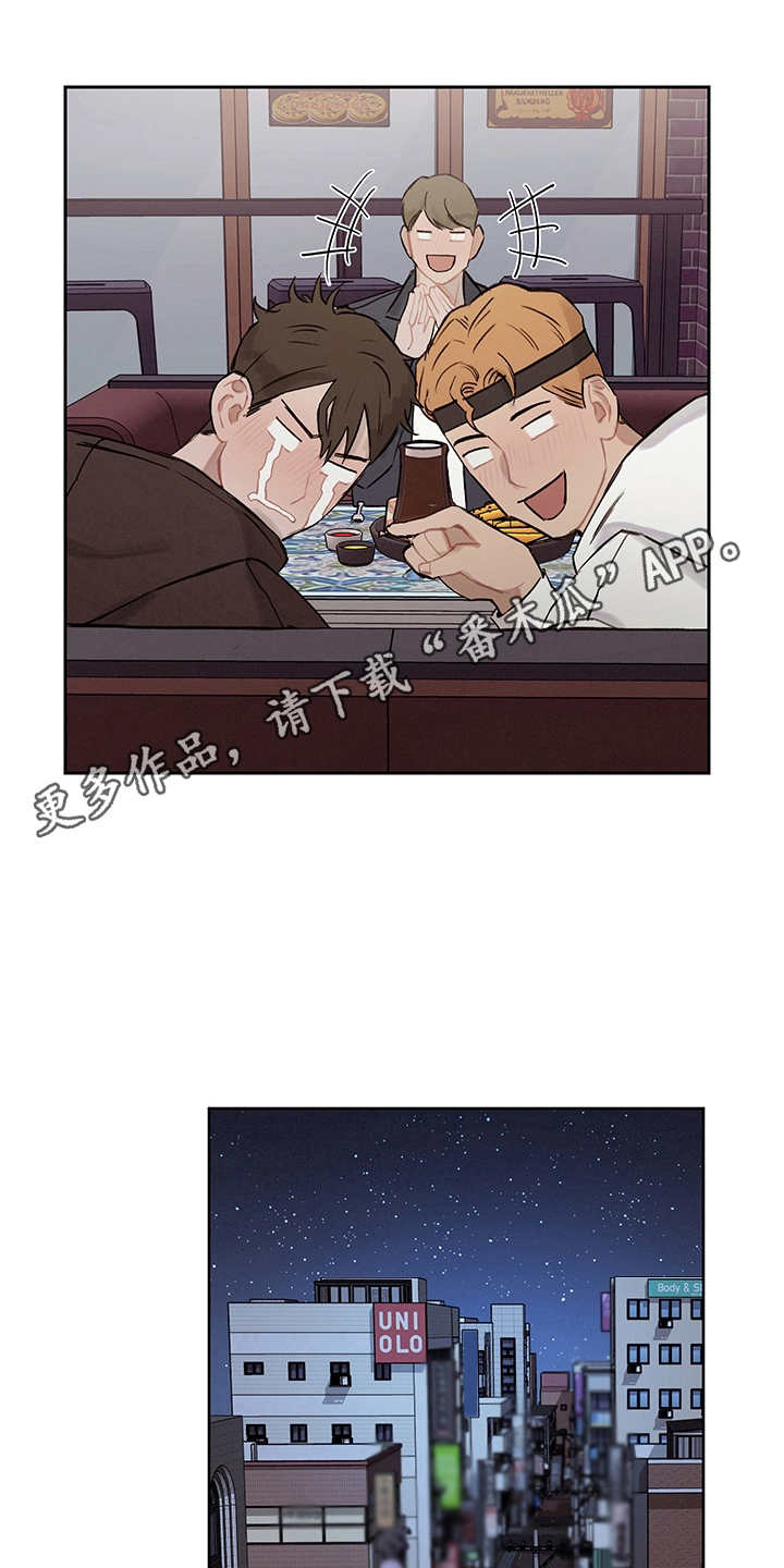 时间循环短片漫画,第14章：痛苦3图