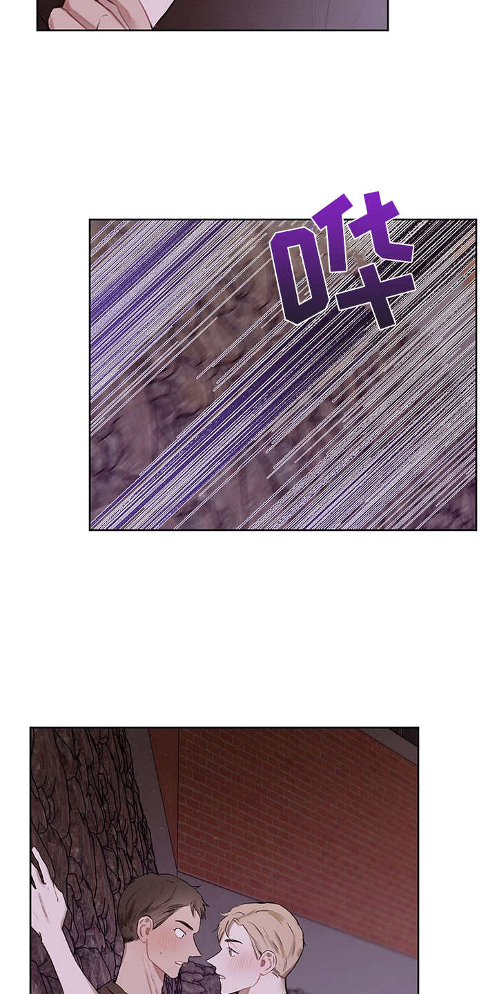 时间循环一万次漫画,第35章：番外：有些奇怪2图