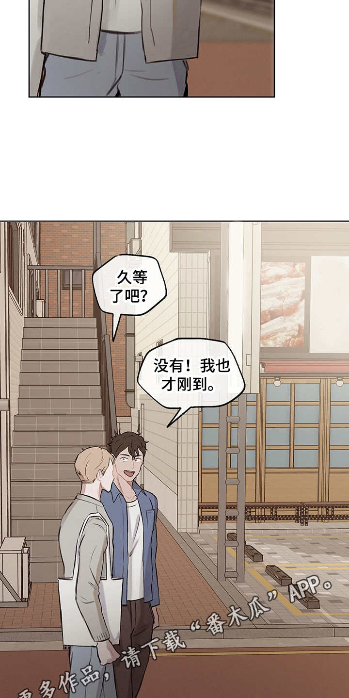 时间循环小说推文漫画,第25章：抓小偷4图