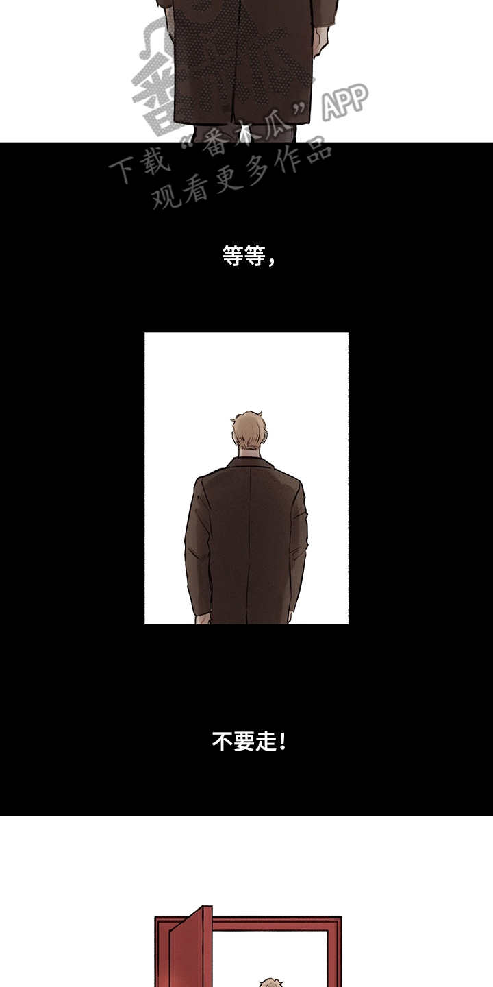 时间循环开关控制器漫画,第20章：发呆1图