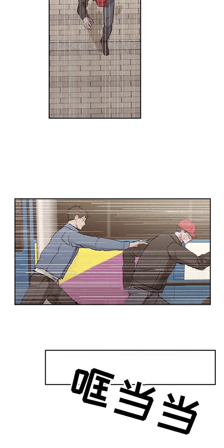 时间循环一万次漫画,第25章：抓小偷5图