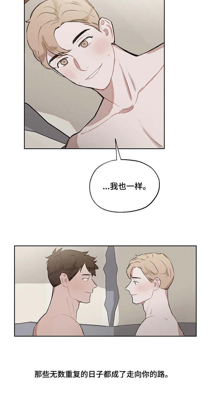 小马国女孩时间循环漫画,第31章：打破循环（完结）2图