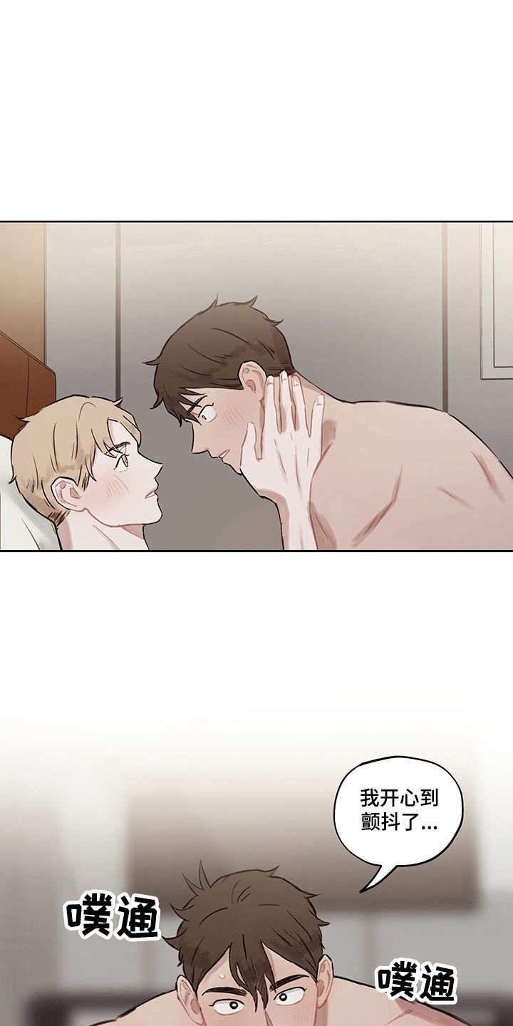 时间循环猎人全攻略最新漫画,第2章：准备充分3图