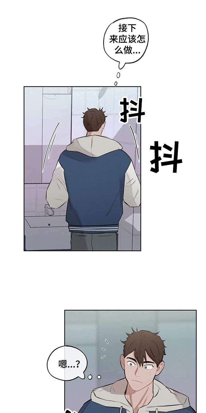 时间循环我的世漫画,第29章：狗血剧2图