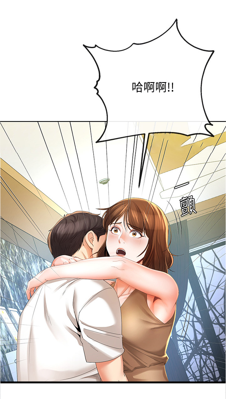 不安目的小说作者漫画,第39章：差不多开始2图