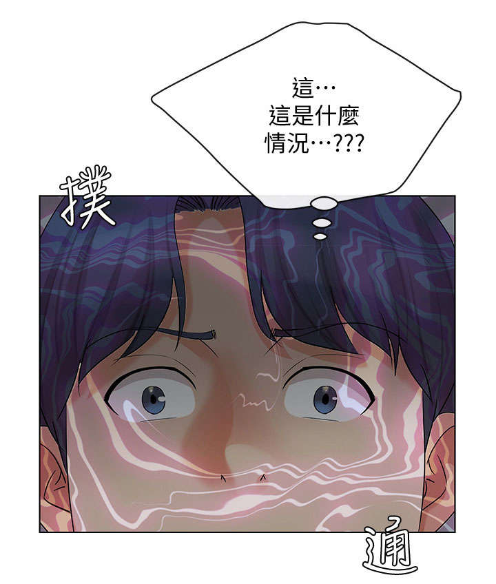 不安的目的漫画,第31章：飞机5图