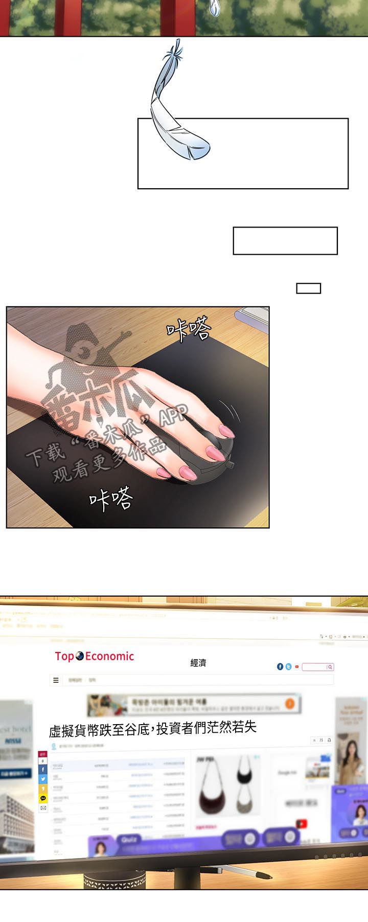 第54章：空号（完结）3