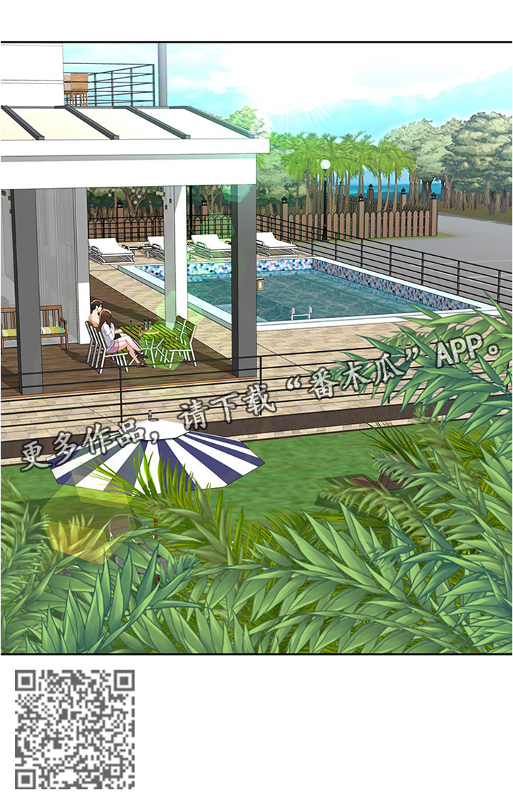 不安的意思是什么漫画,第37章：发现1图