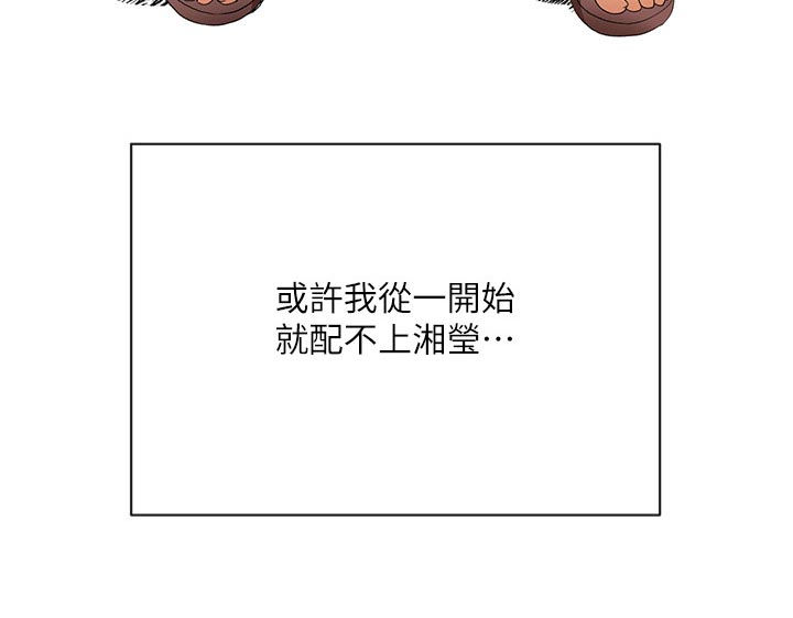 第54章：空号（完结）2