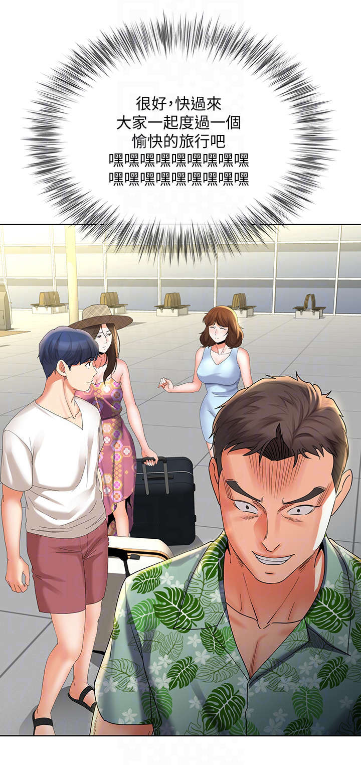 第34章：难以置信4