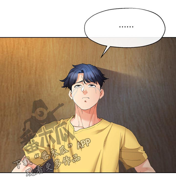 不安的目的漫画,第51章：闭嘴4图