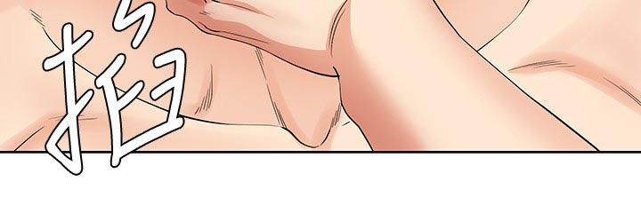 不安目的小说作者漫画,第50章：别再打了5图