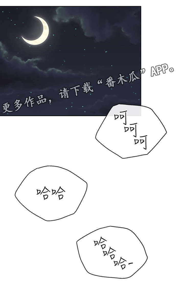 不安的目的漫画,第16章：拿毛巾5图