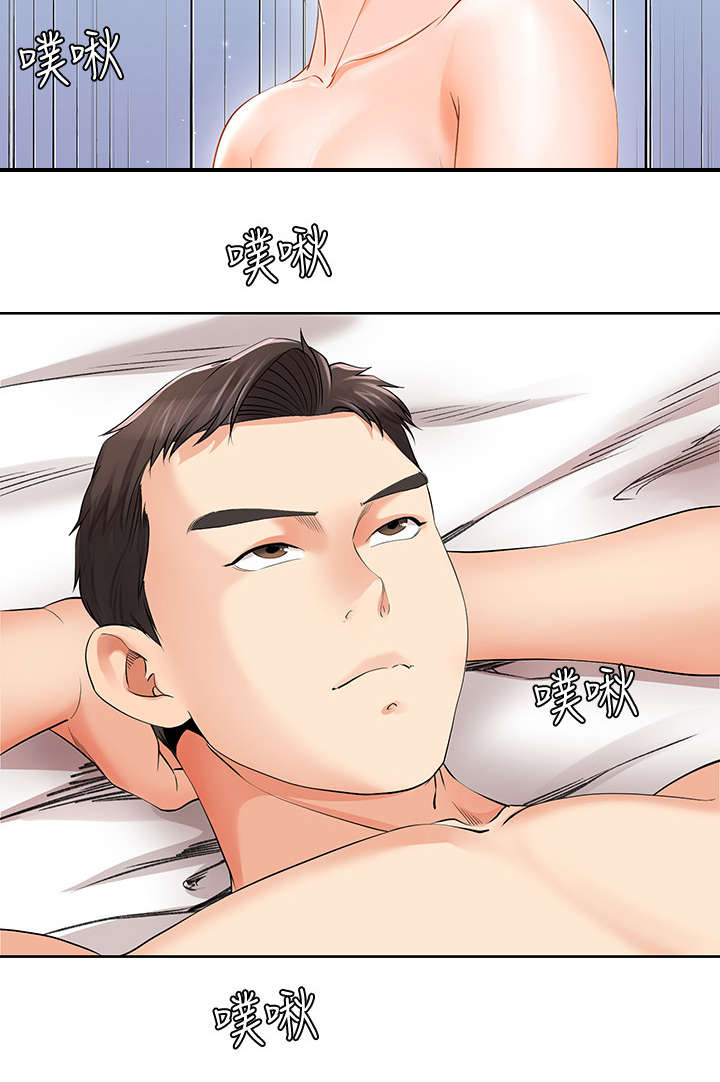 不安的人在线观看漫画,第29章：腻味4图
