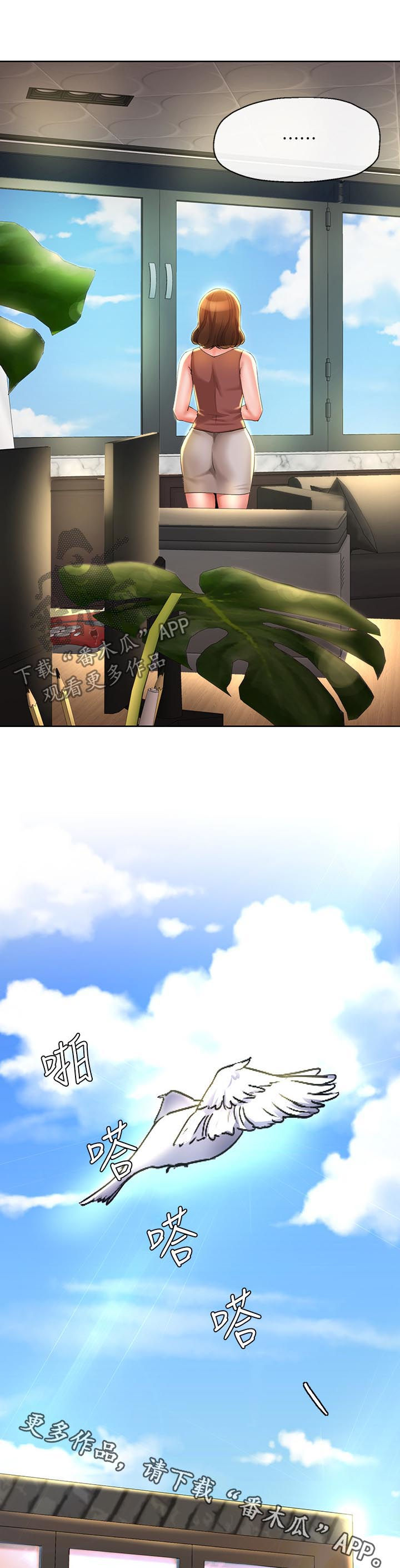 第54章：空号（完结）0