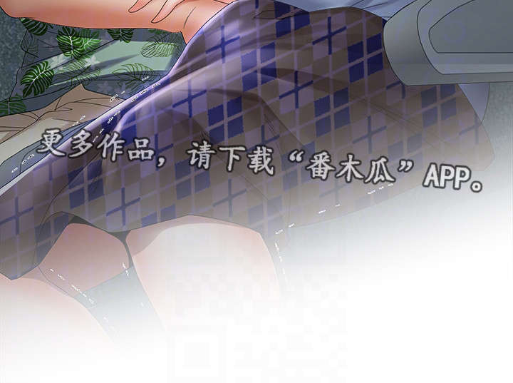 不安目的小说作者漫画,第32章：目睹5图