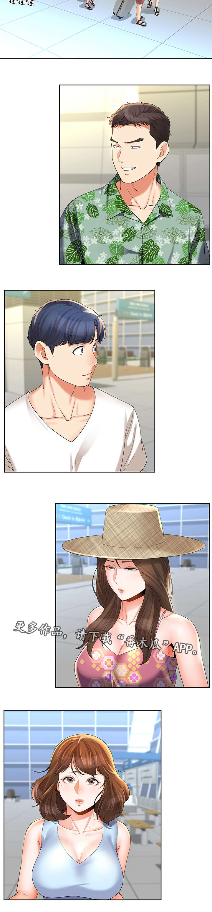 第34章：难以置信3