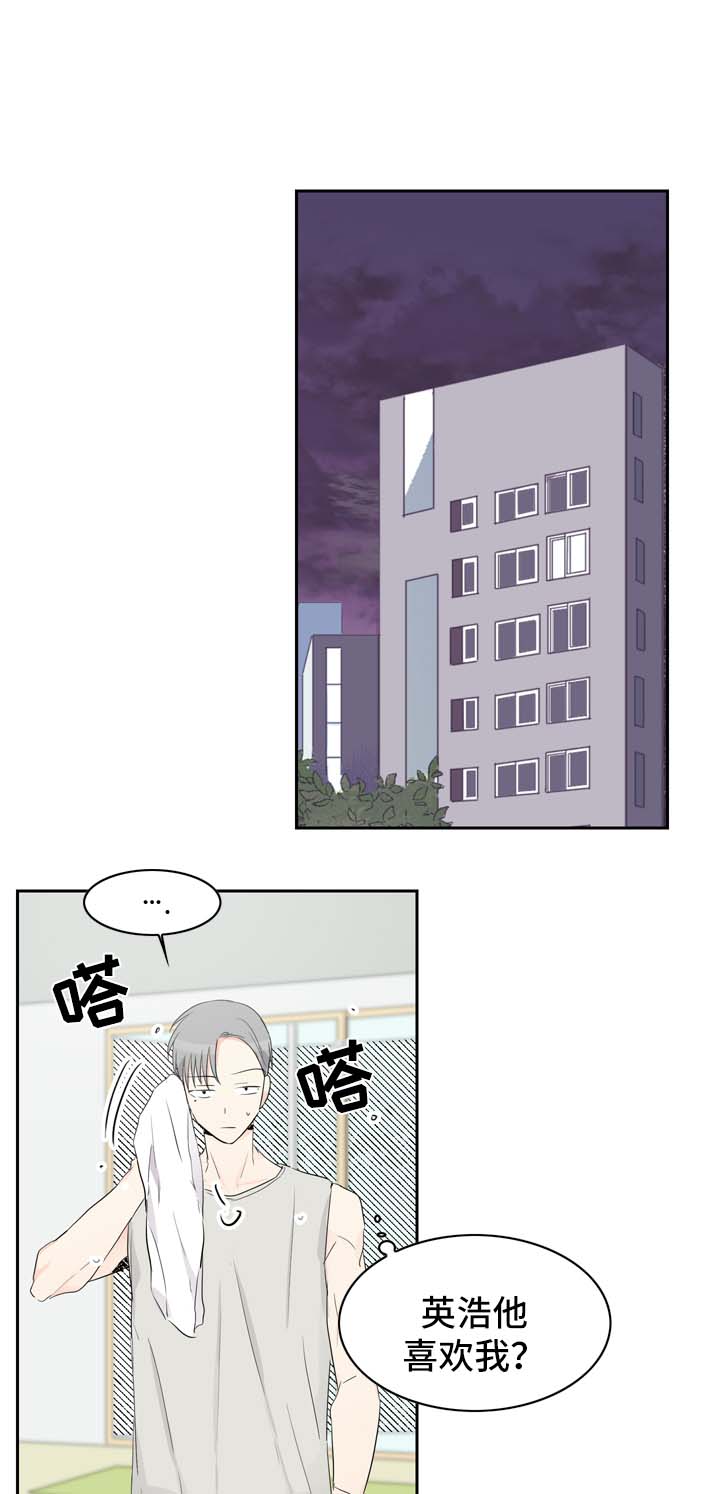 直播攻略漫画,第17章：直播视频的告白1图