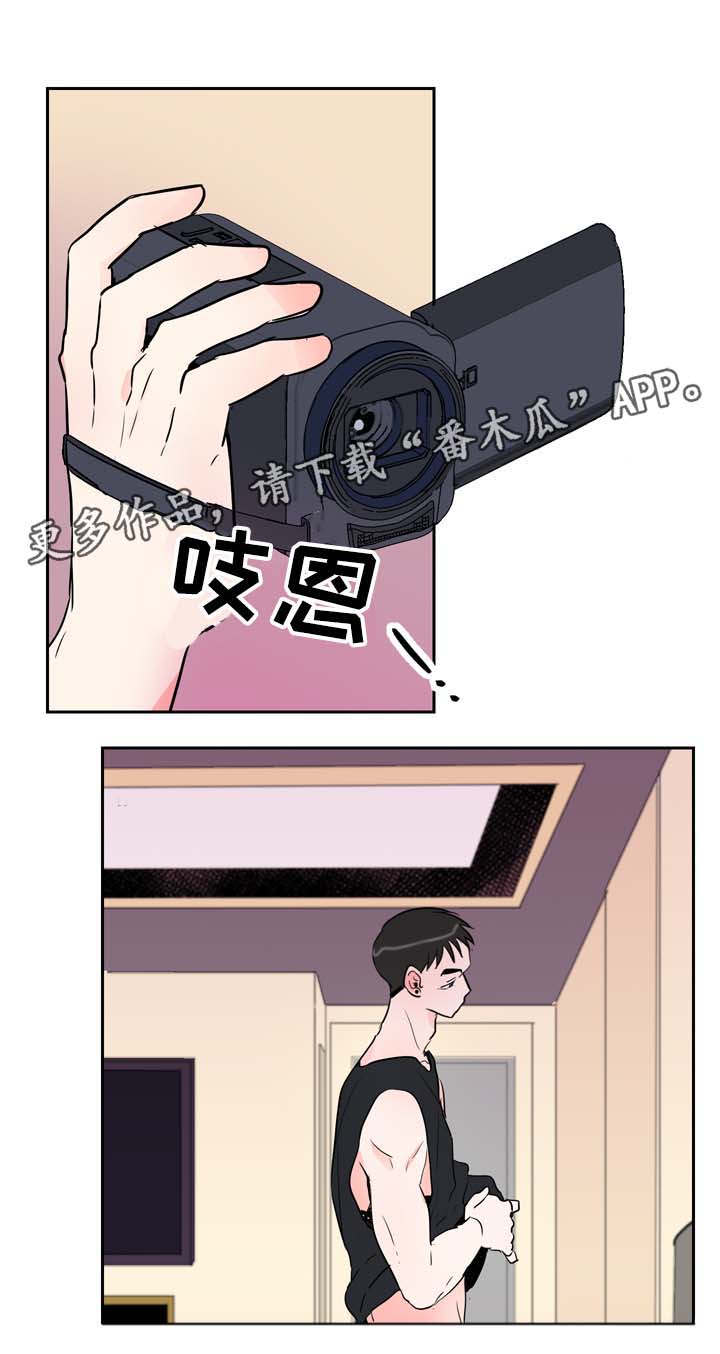 直播攻略漫画,第13章：拍摄开始5图