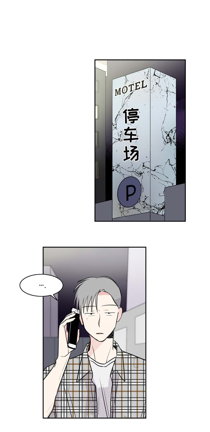 直播攻略漫画,第13章：拍摄开始4图