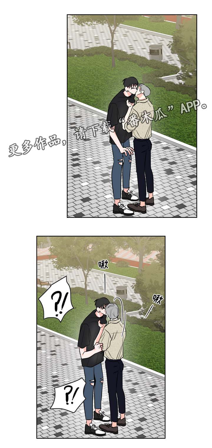 直播攻略漫画,第19章：是的，我喜欢你1图