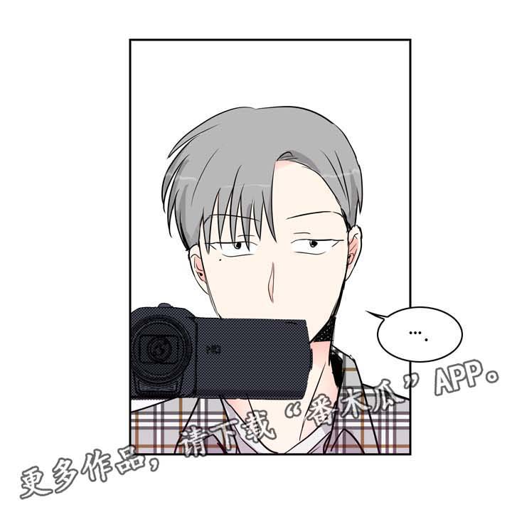 直播攻略漫画,第13章：拍摄开始4图