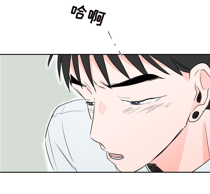 直播攻略漫画,第23章：工作服3图