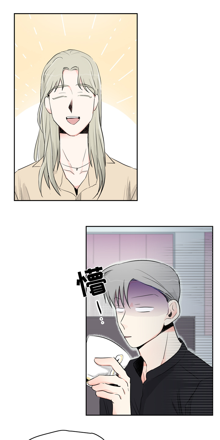 直播攻略漫画,第16章：情侣频道1图