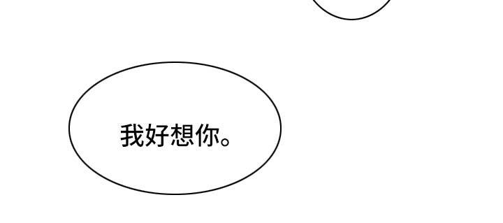 直播攻略漫画,第23章：工作服5图