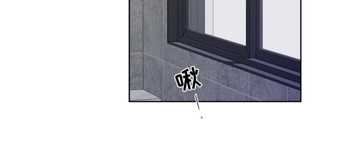 直播攻略漫画,第20章：假装生气5图