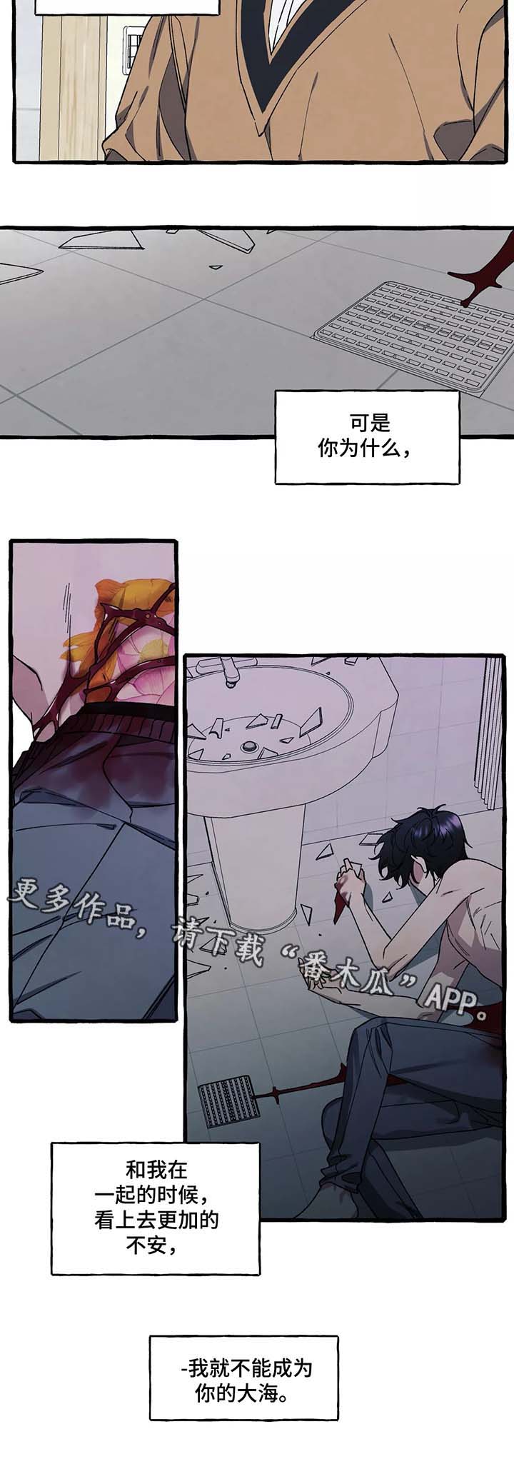 第38章：好危险1