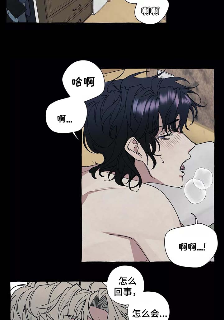 第38章：好危险1